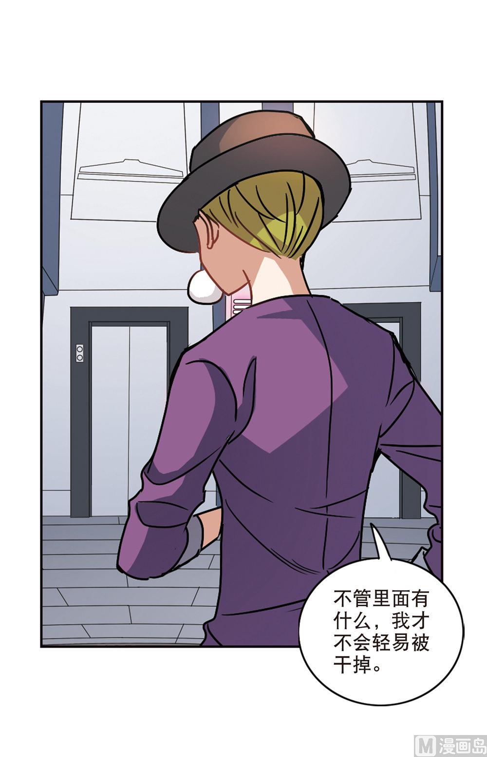 第214话10