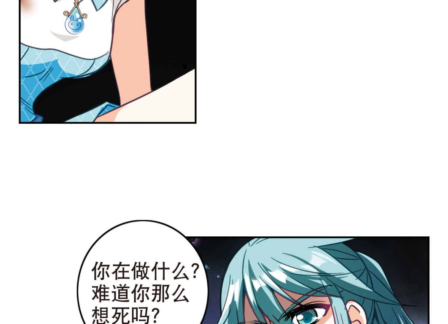 第101话30