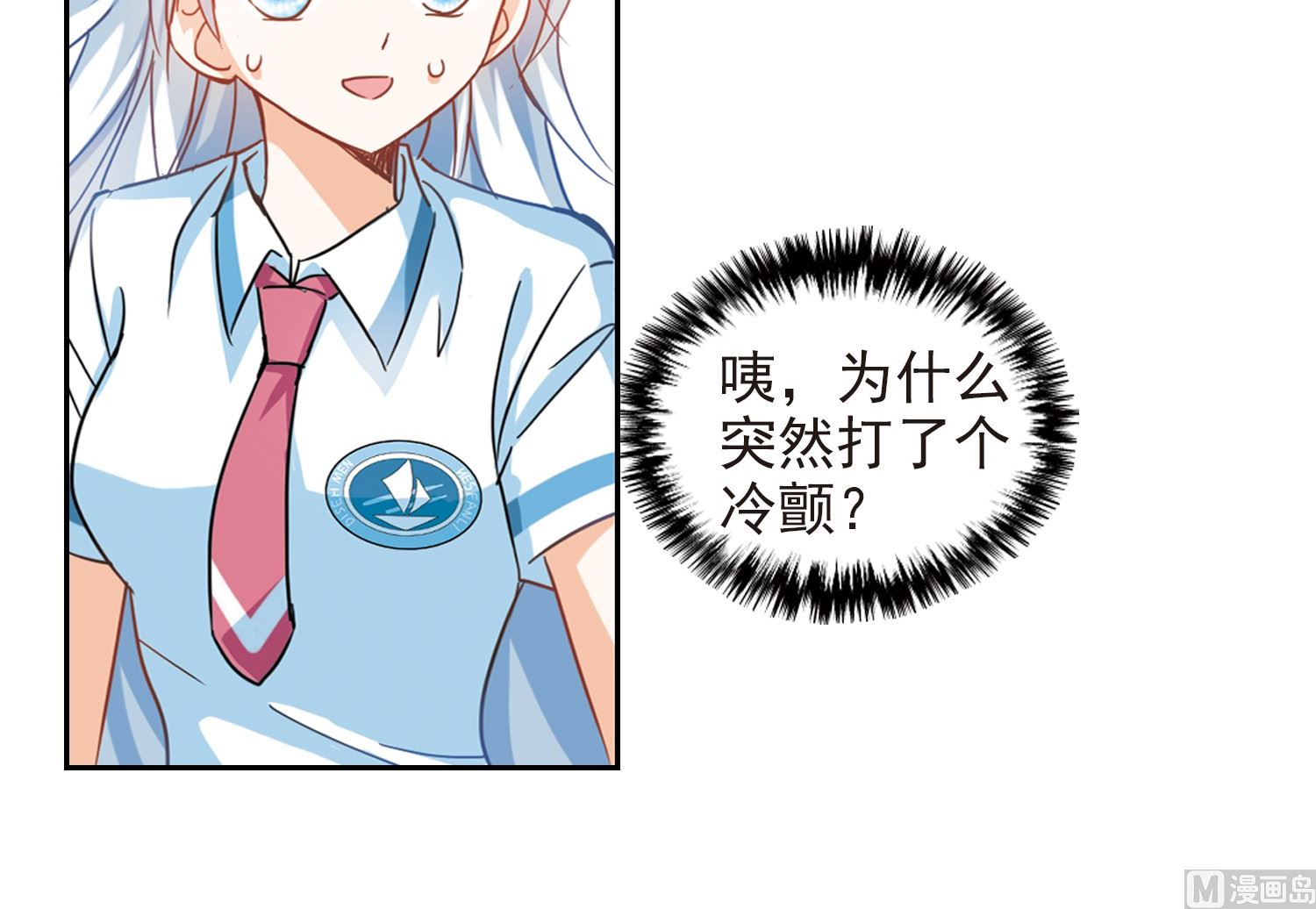 第181话10