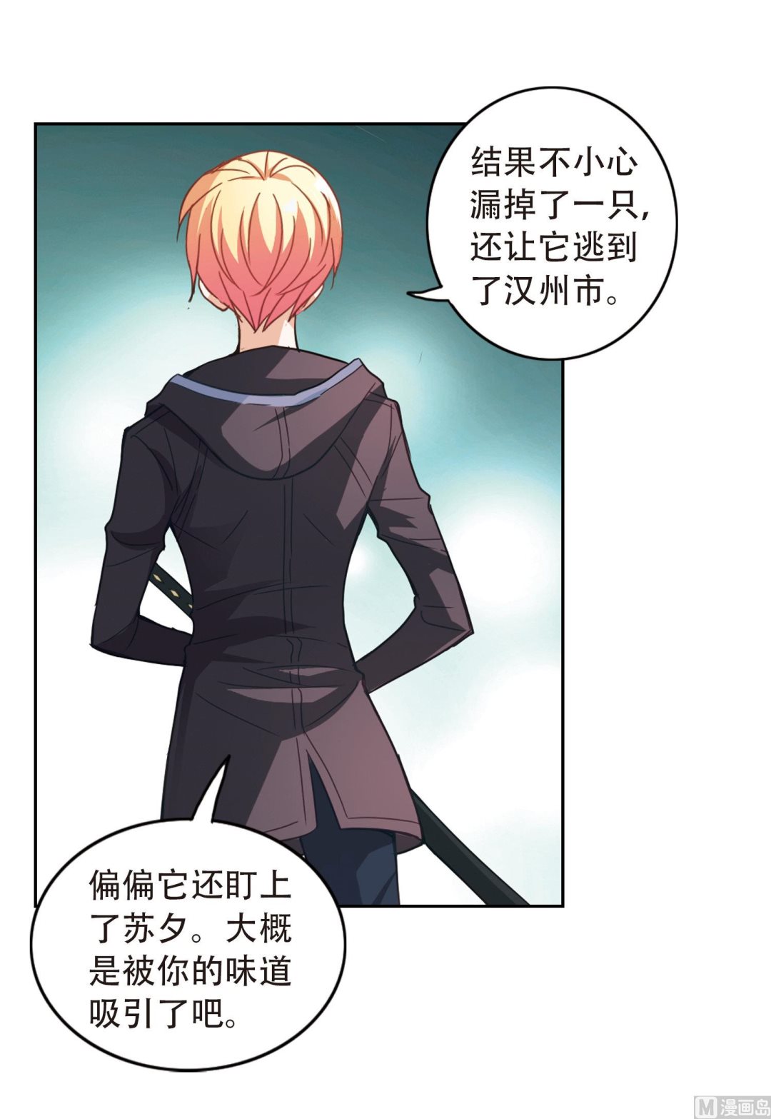 第53话14