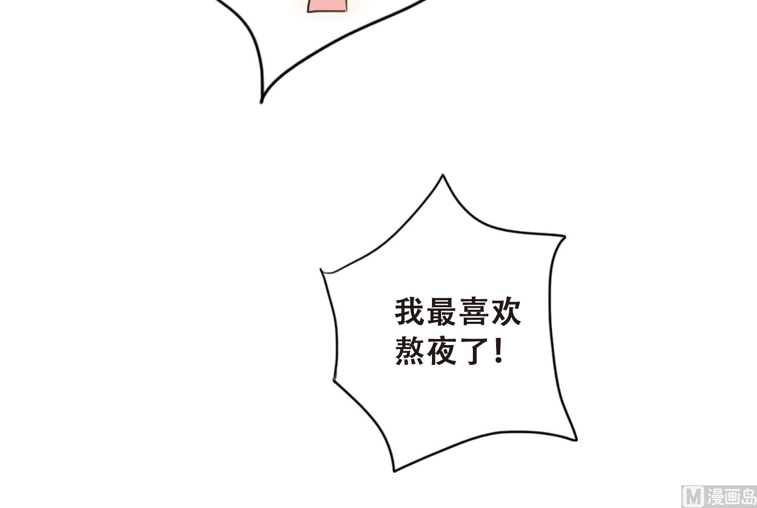 第11话14
