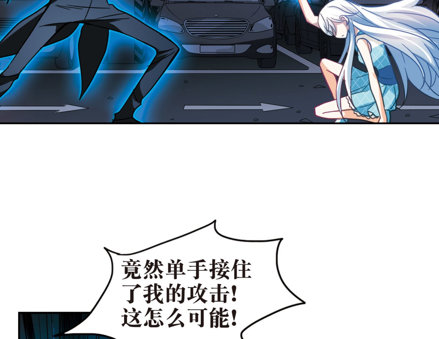 第103话5