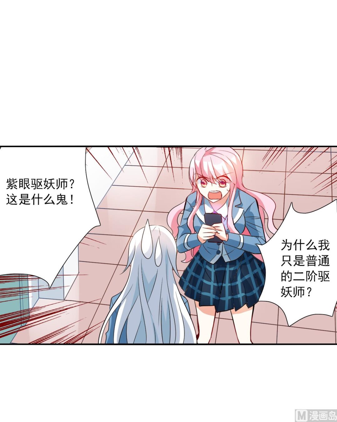 第2季46话12