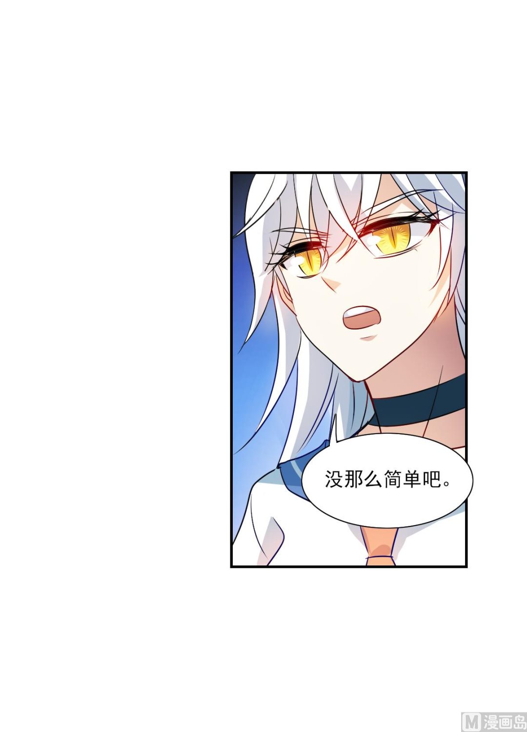 第2季28话7