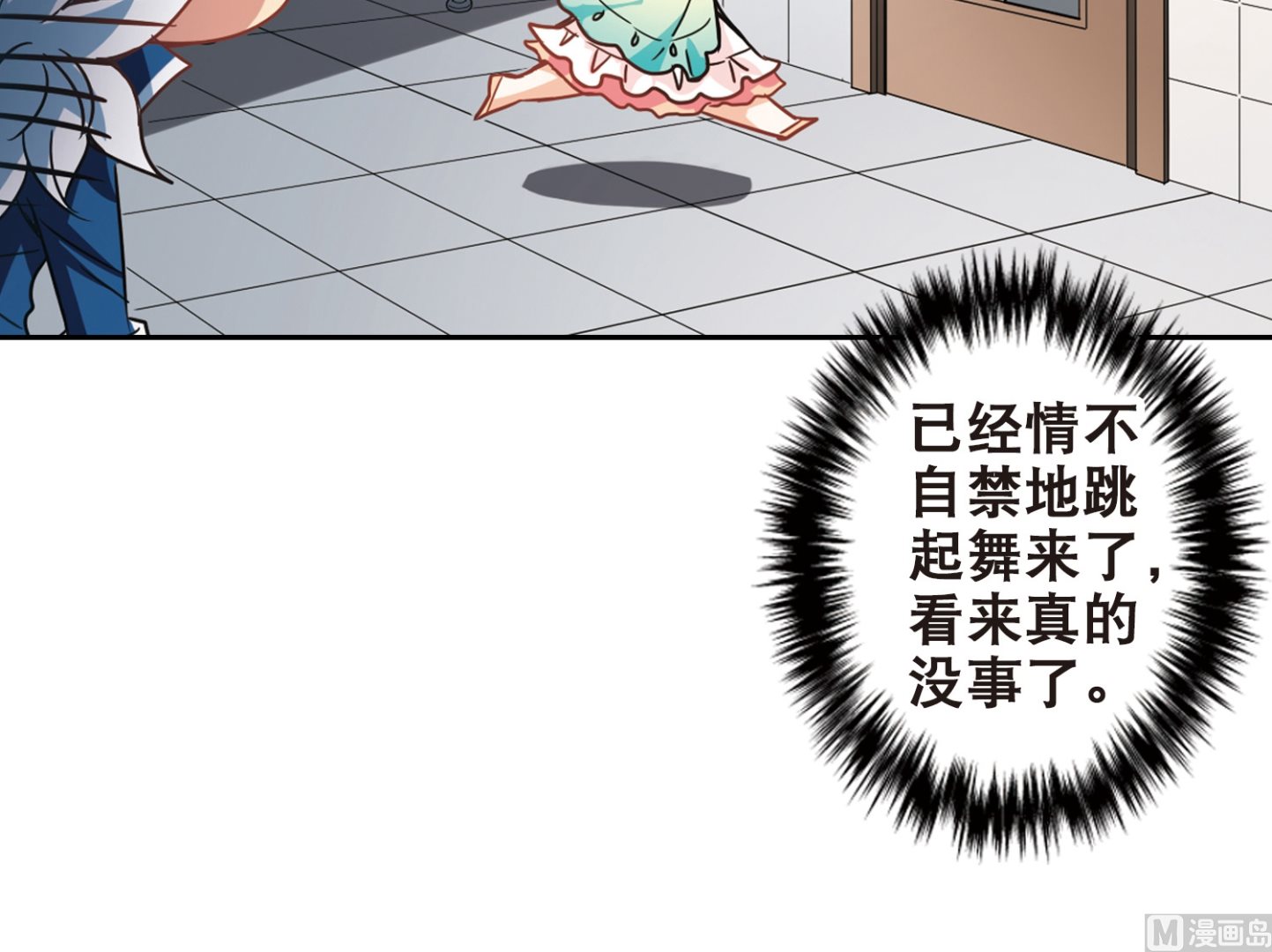 第110话34