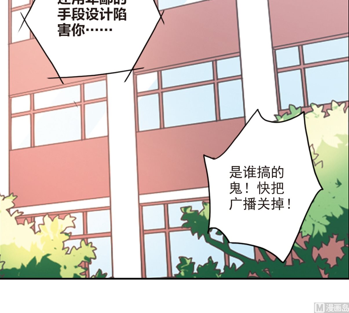 第143话31