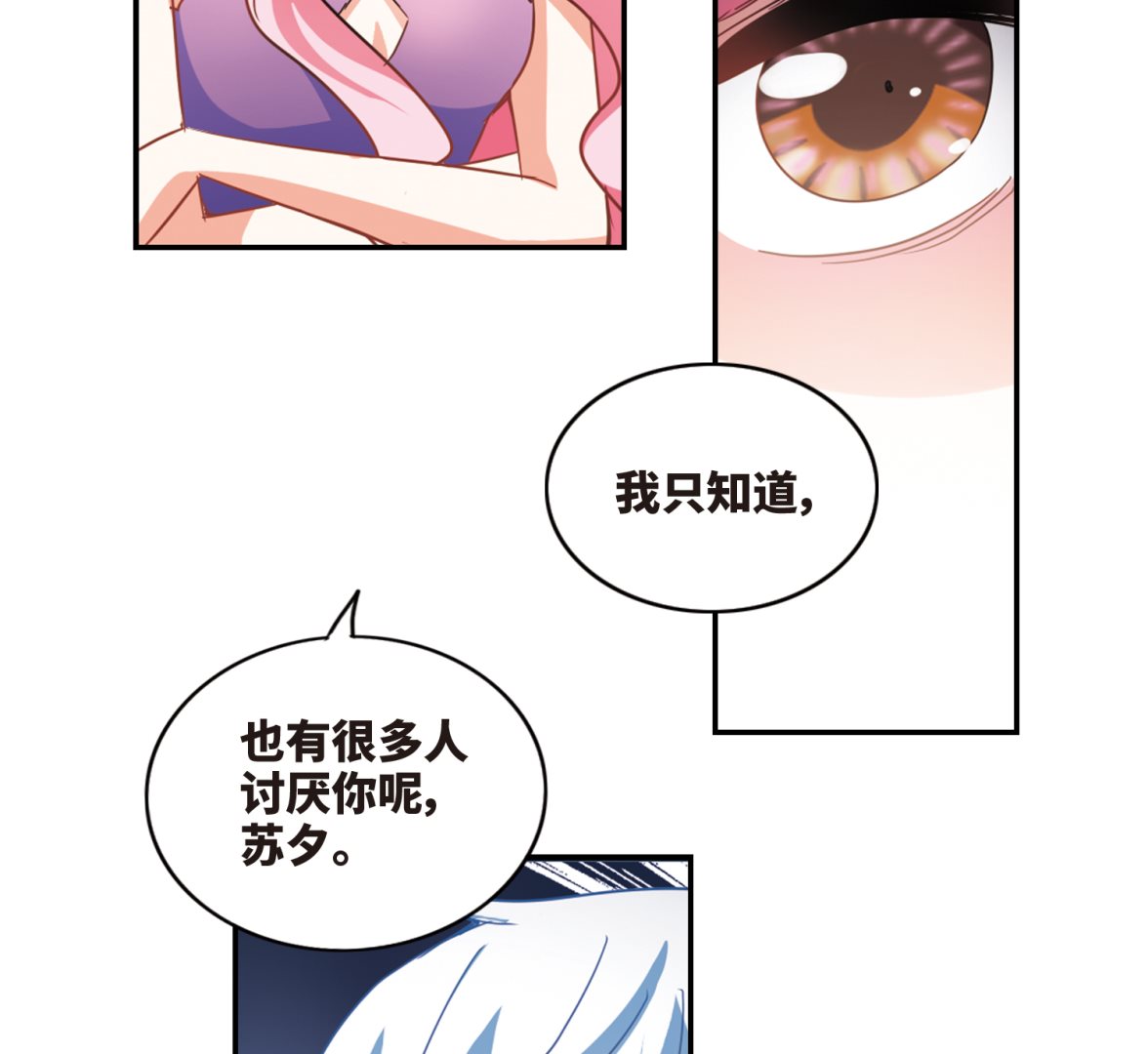第253话30