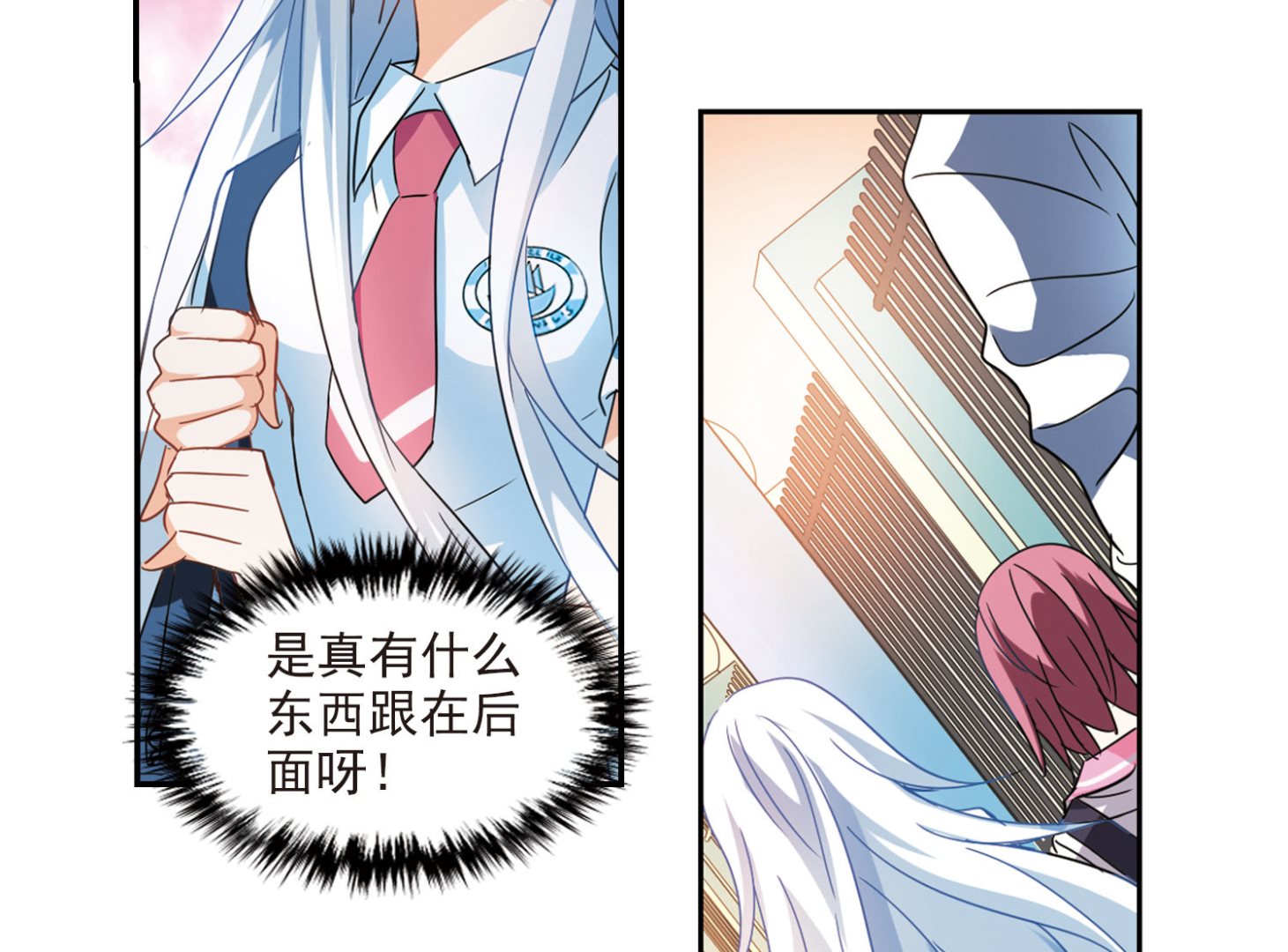 第160话13