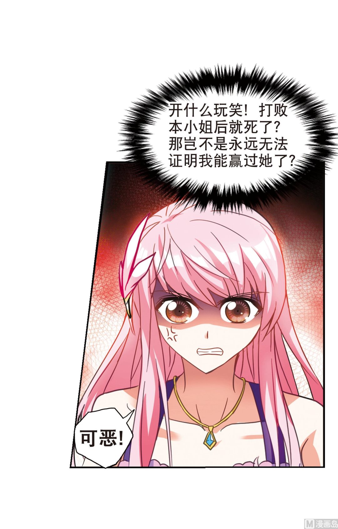 第92话14