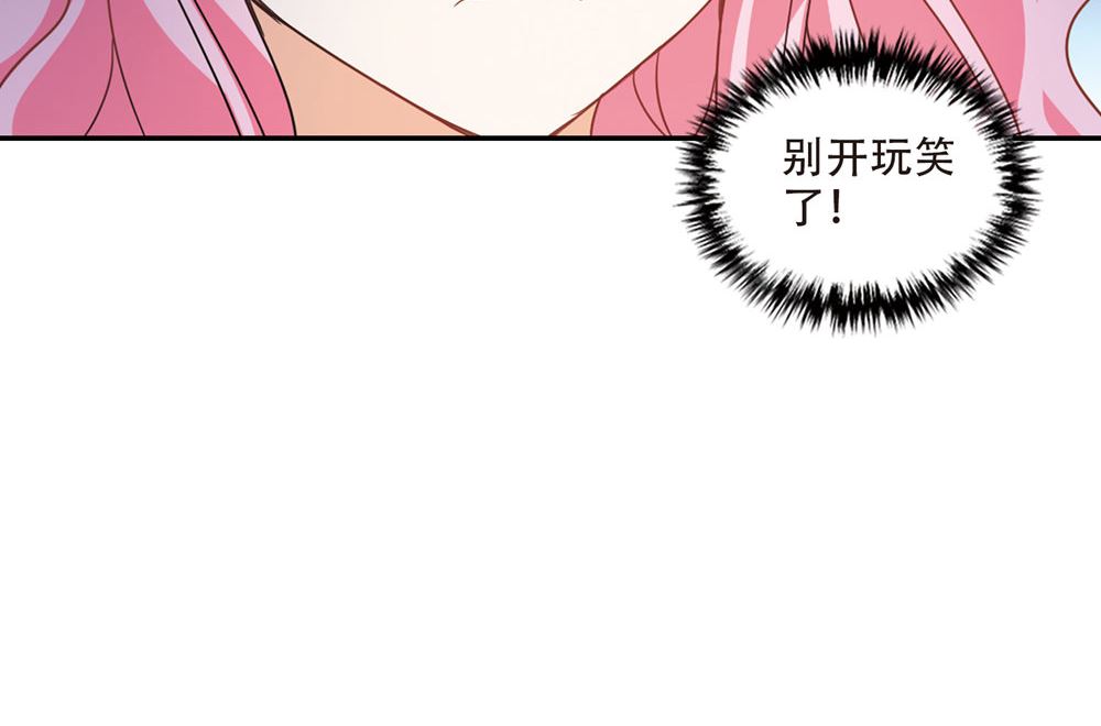 第236话28