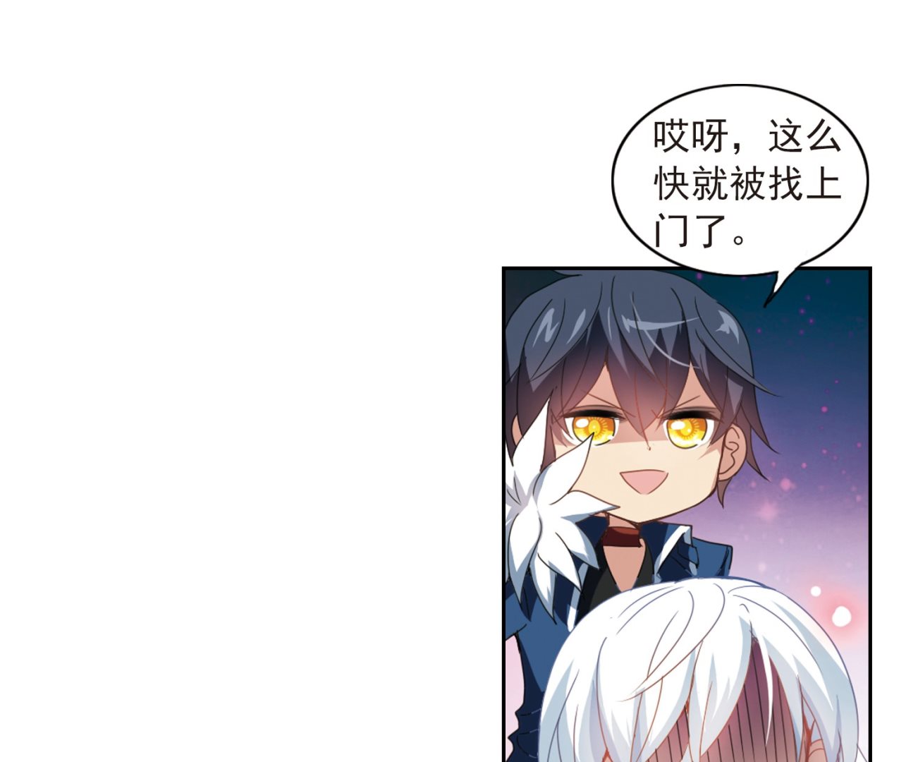 第29话20