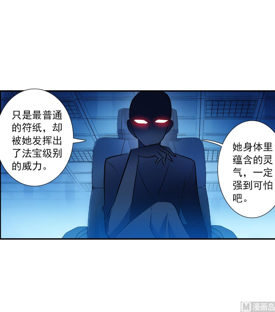 第2季62话28