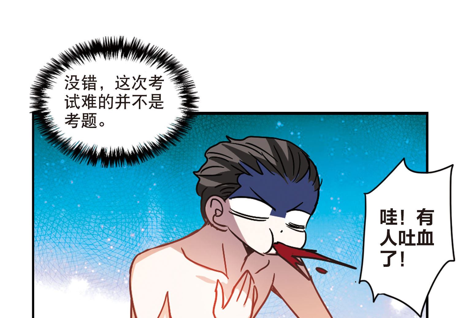 第199话18