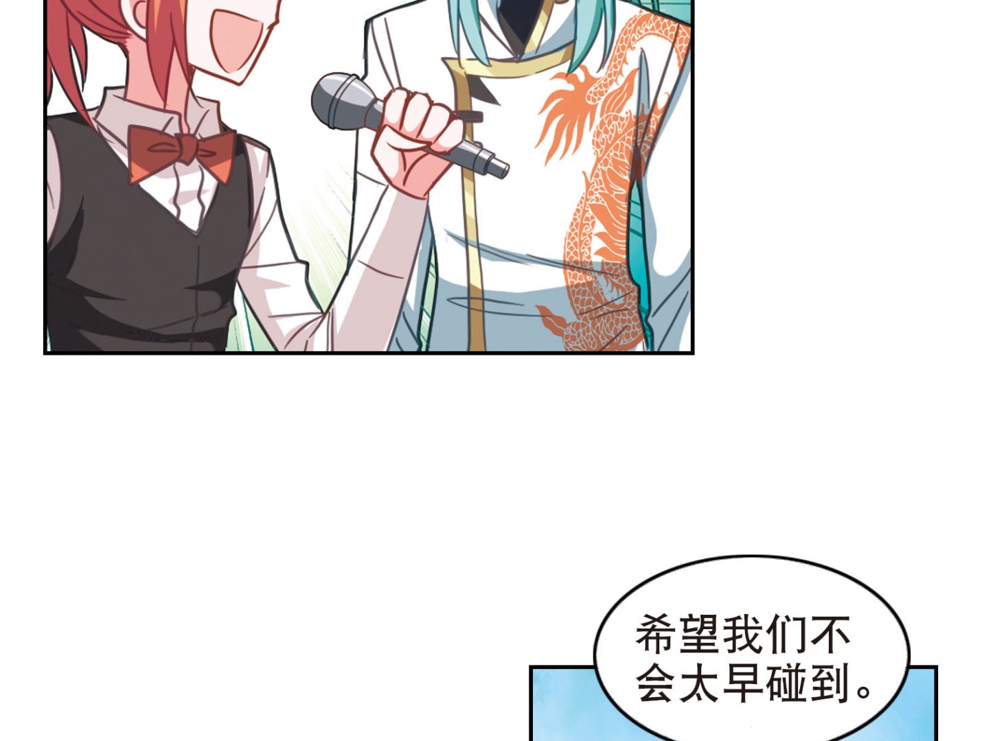 第95话33