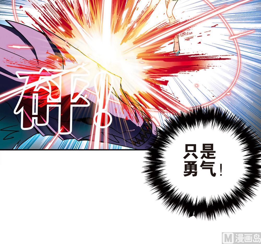 第222话7