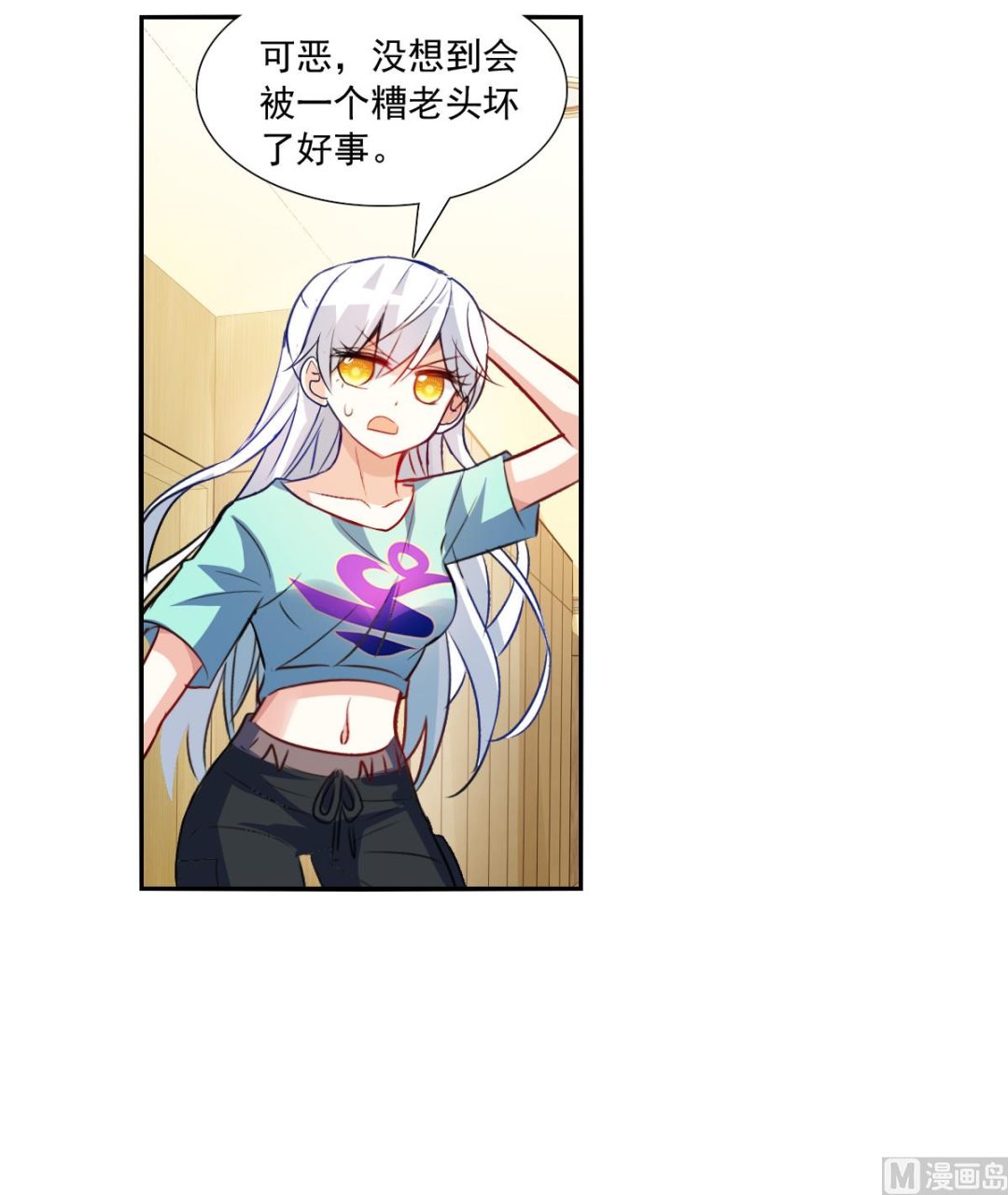 第2季108话14