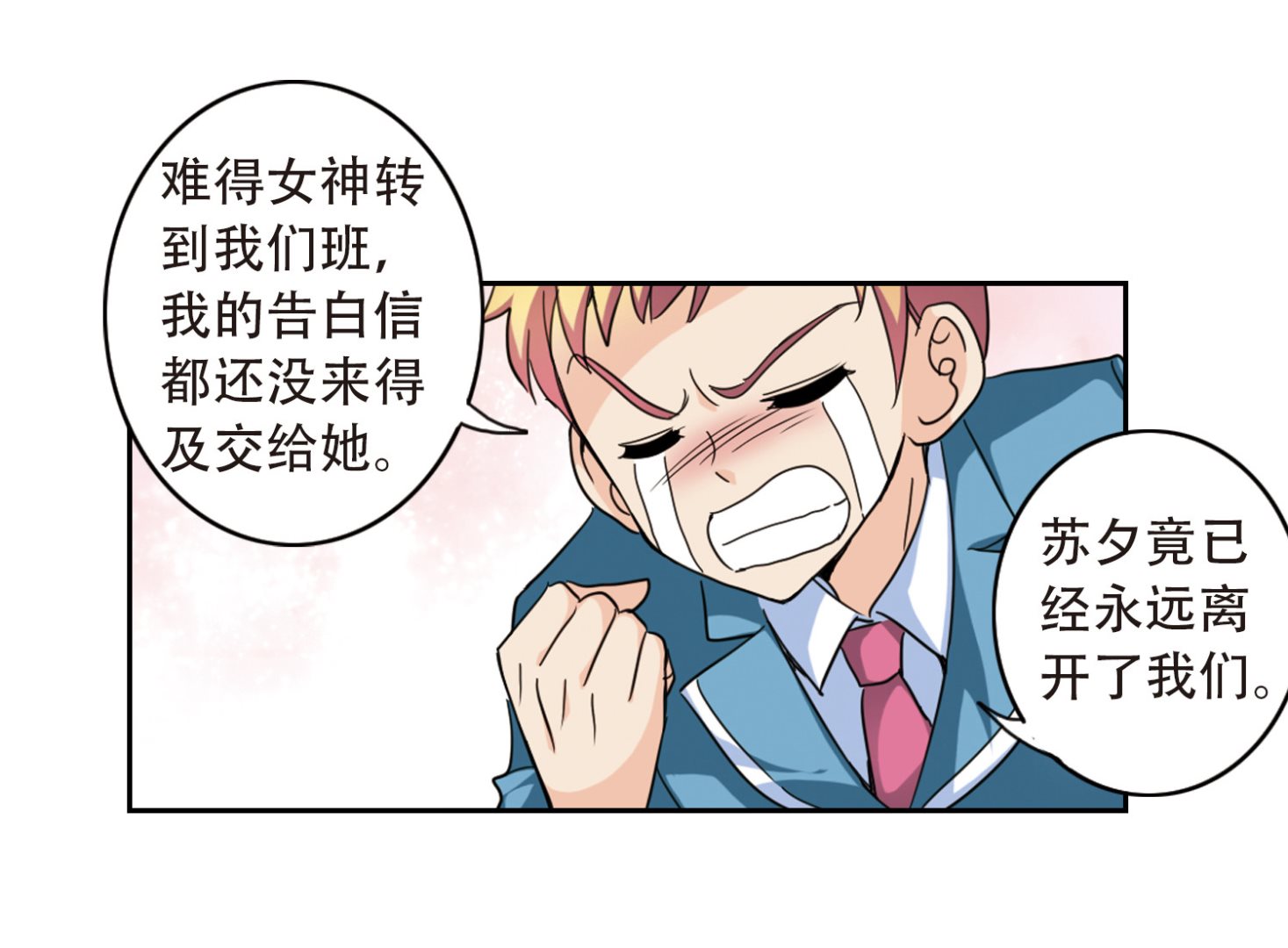 第5话13