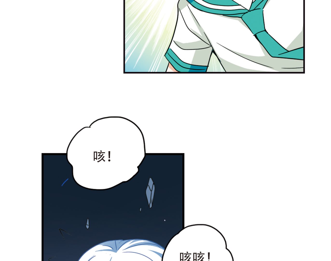 第242话22