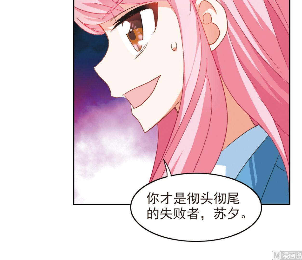第132话26