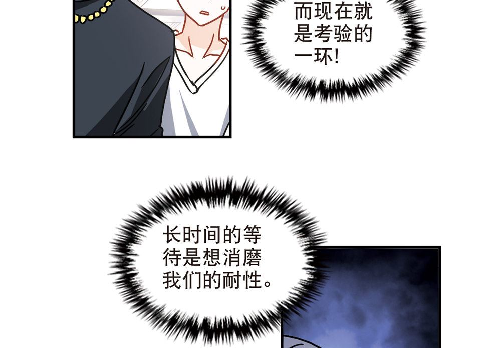 第210话6