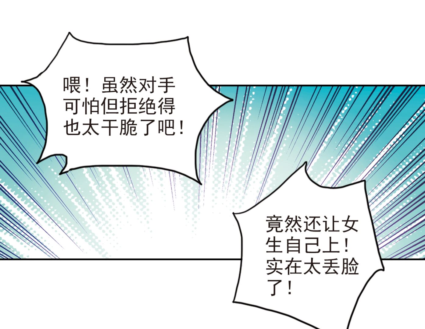 第120话23