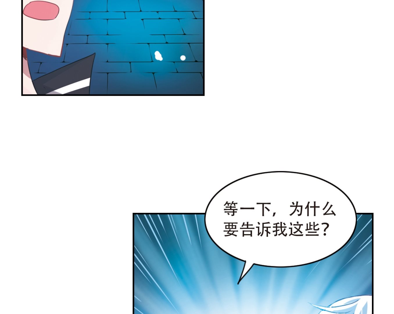 第18话29