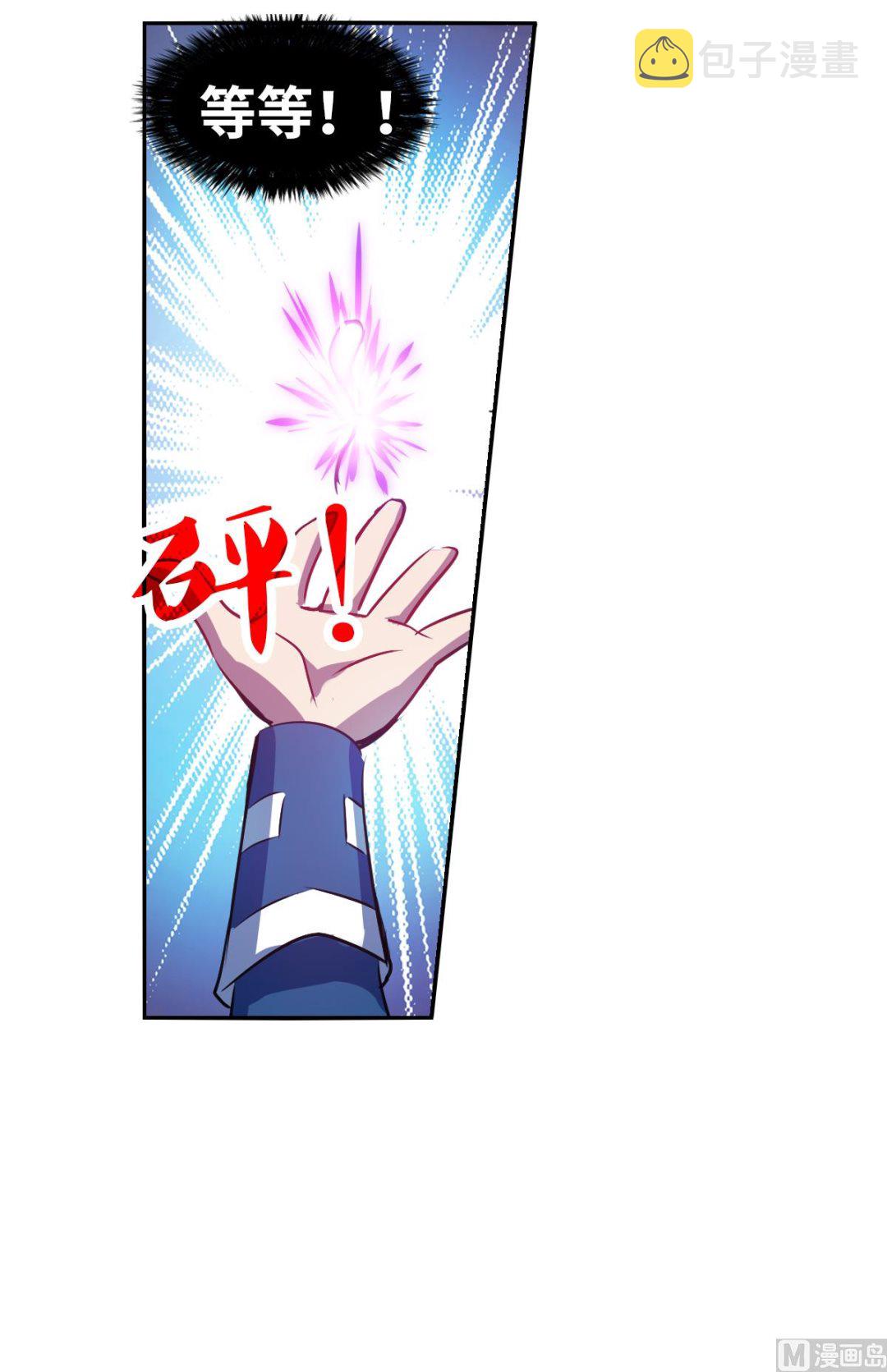 第2季71话24