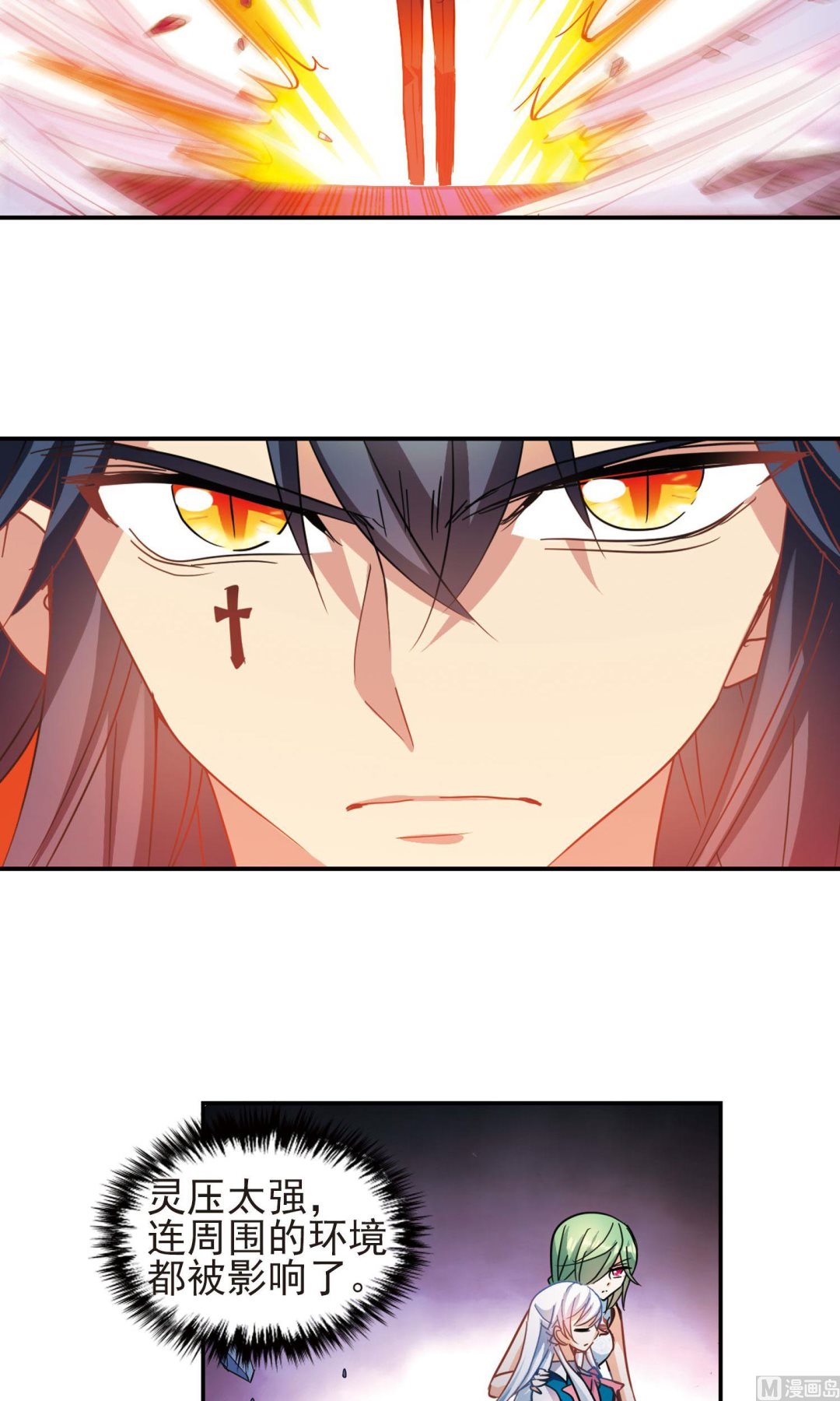 第273话5