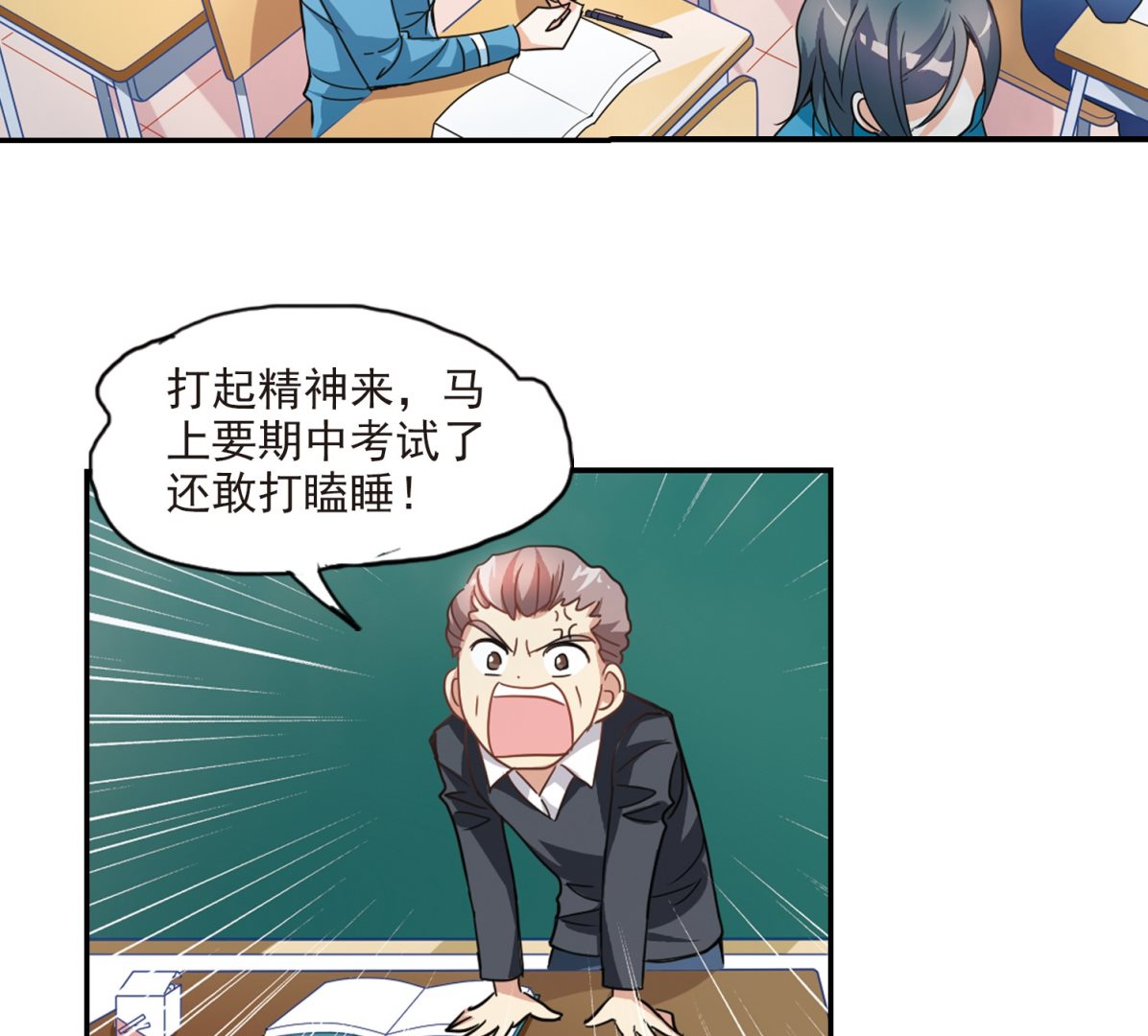 第138话12