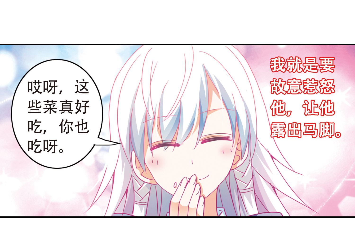 第46话14