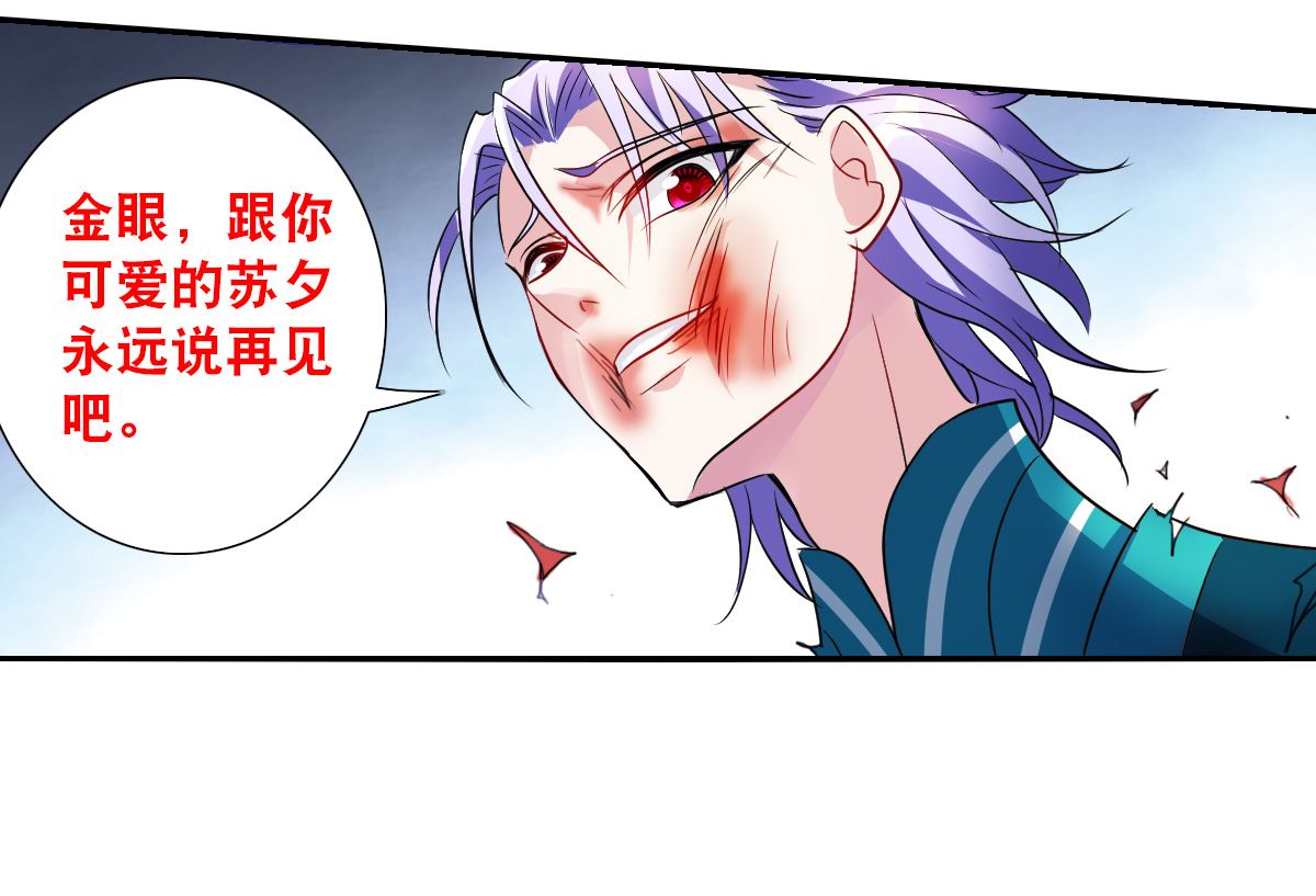 第2季30话24