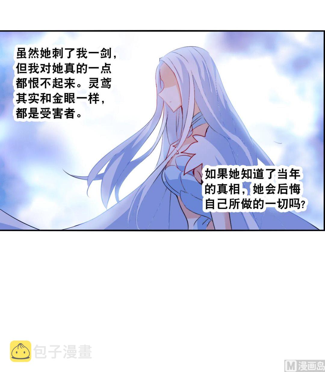 第2季39话2