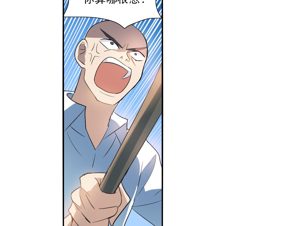 第2季11话30