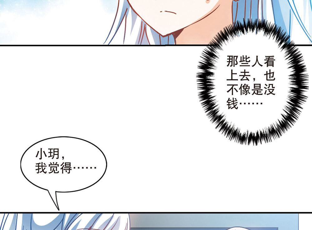 第202话14