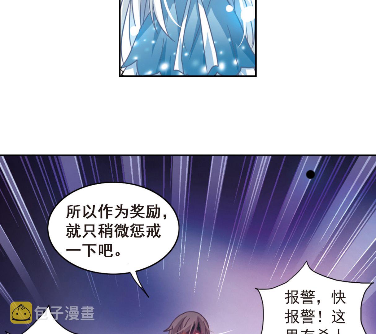 第27话23