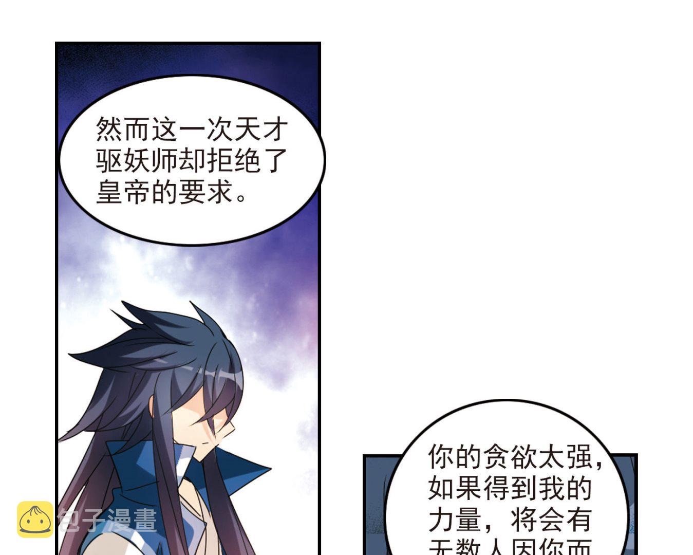 第149话8