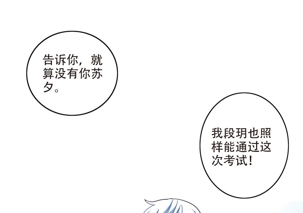 第231话27