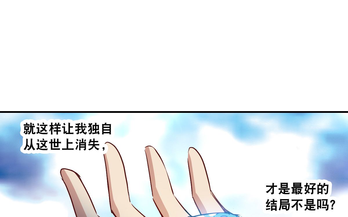 第2季6话10