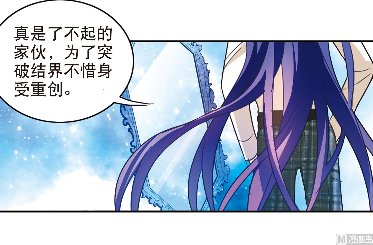 第104话27