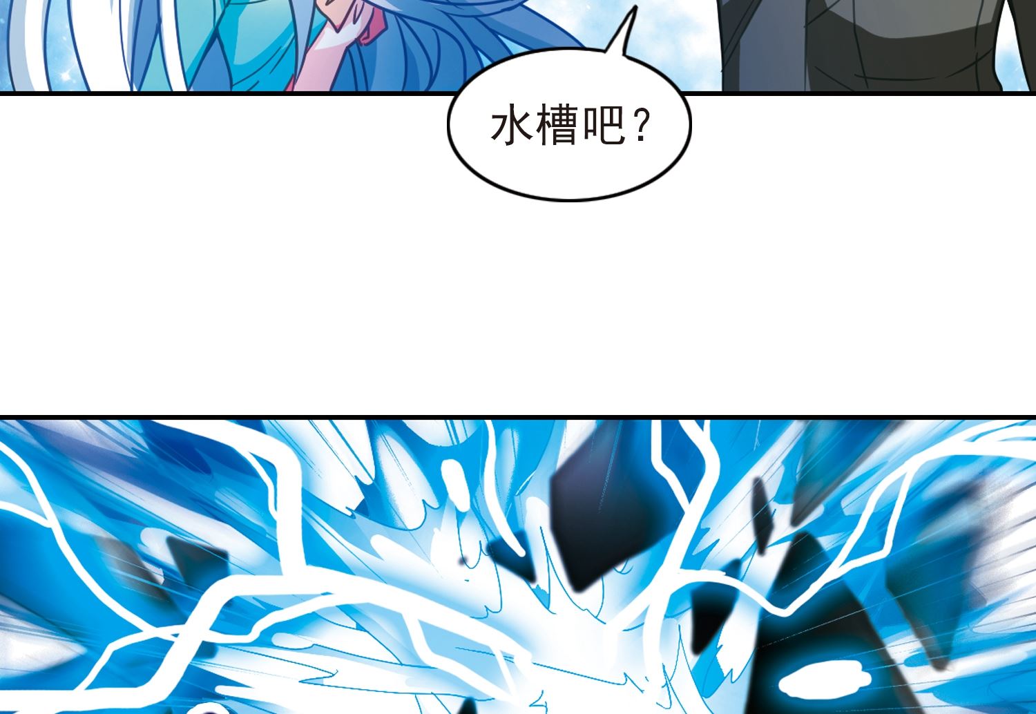 第122话33