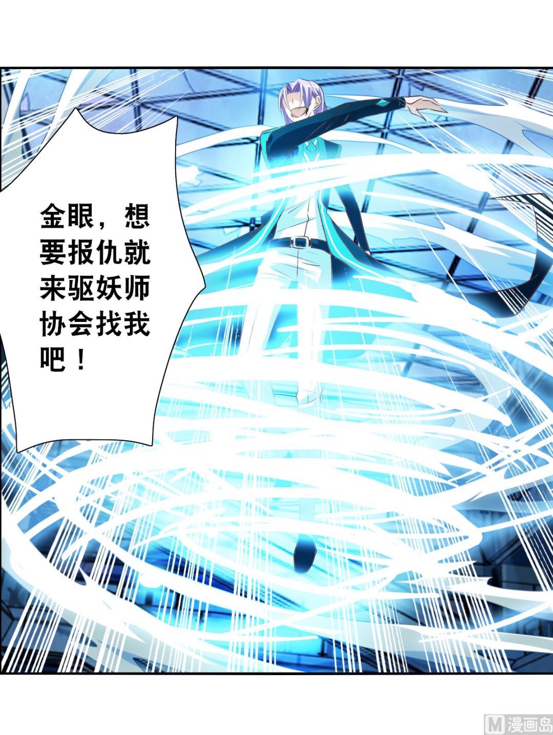 第2季31话29