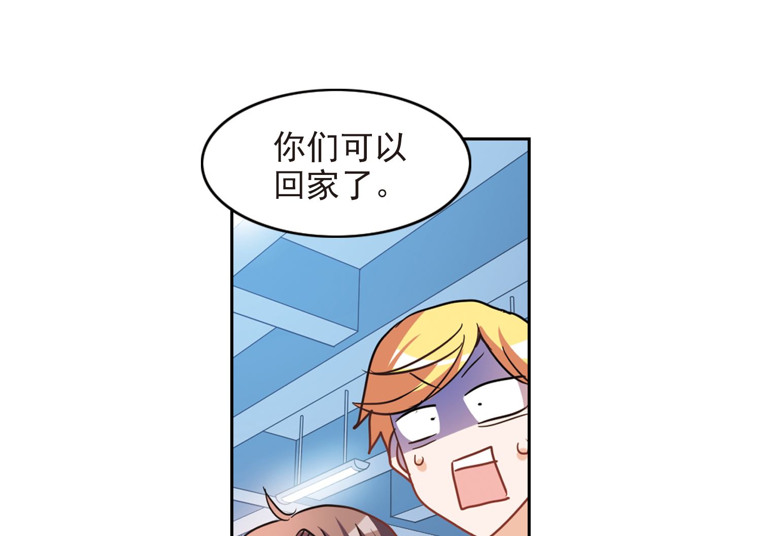 第184话19