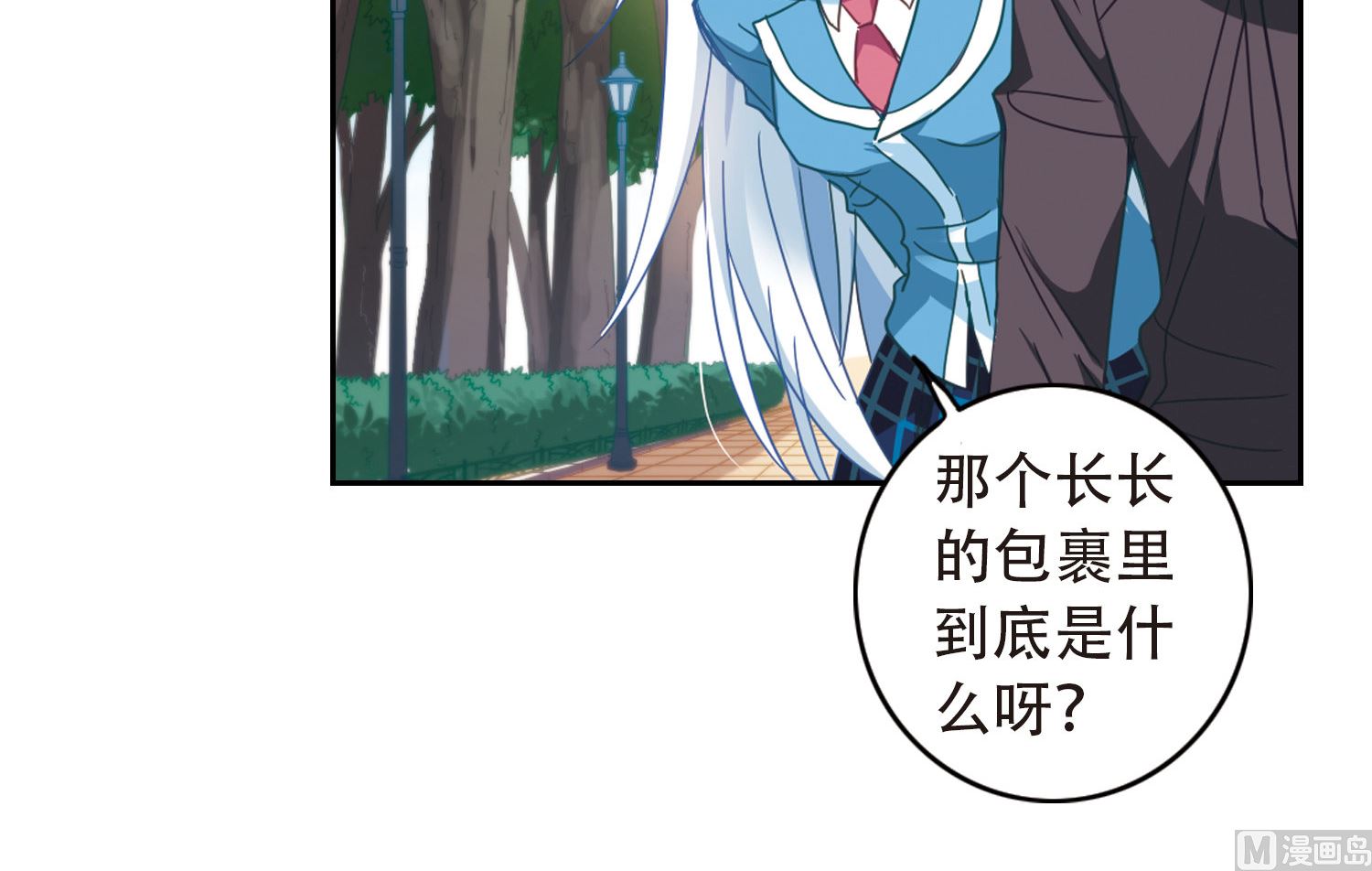 第48话33