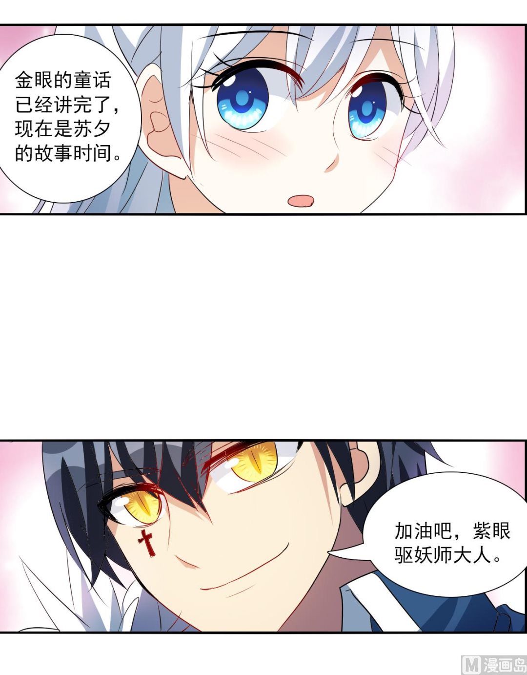 第2季39话4