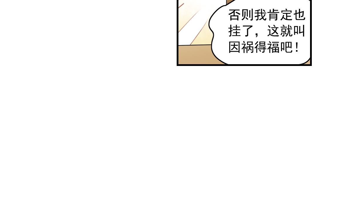第2季8话8