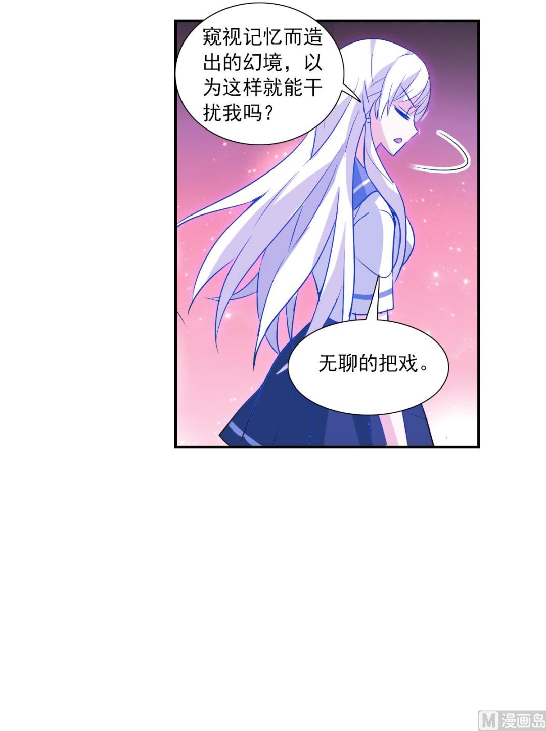 第2季25话26