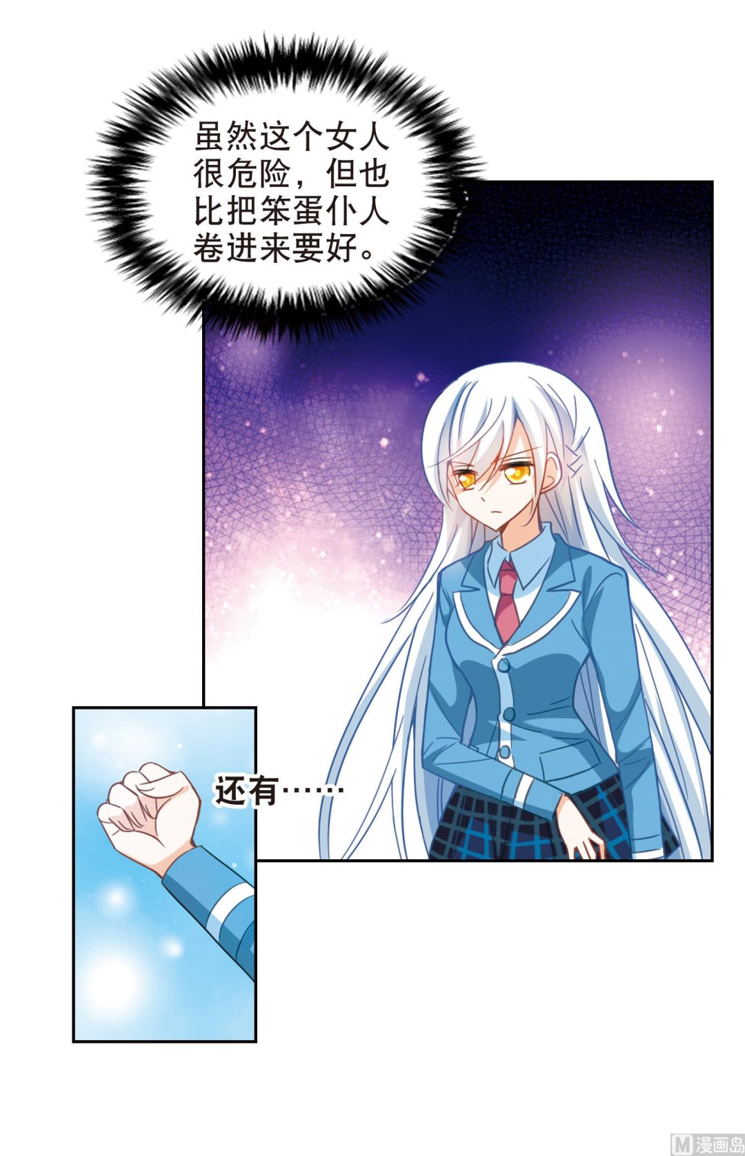 第75话30