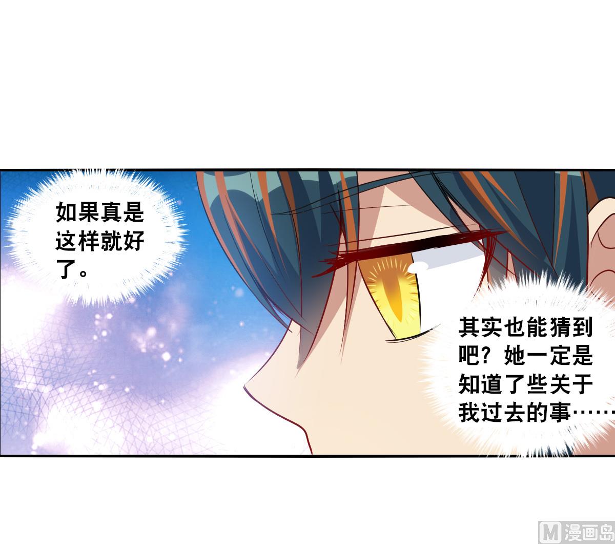 第2季107话30