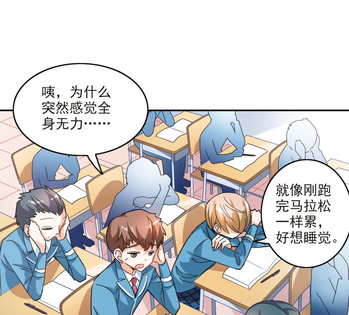 第138话11