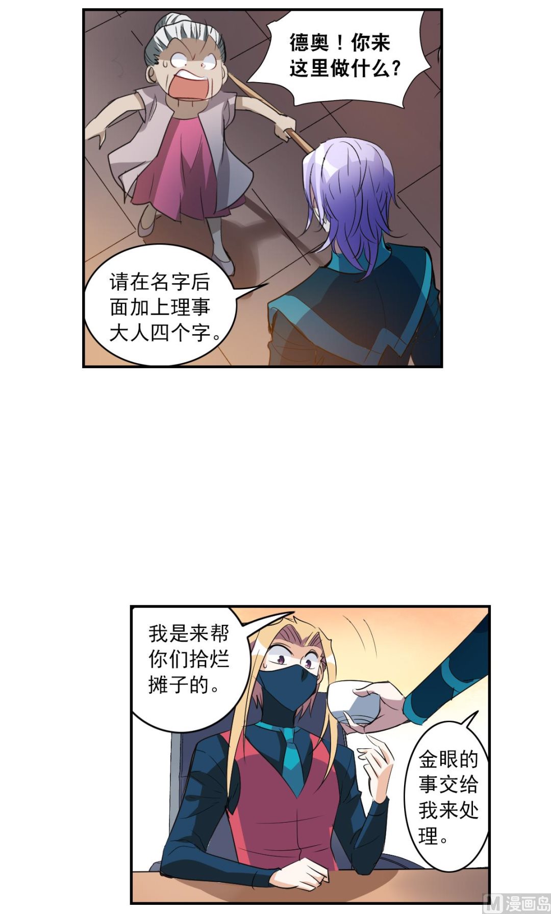 第2季7话34